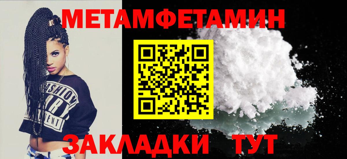 Белая Калитва  АМФЕТАМИН 97%  Амфетамин  Вход с VPN 