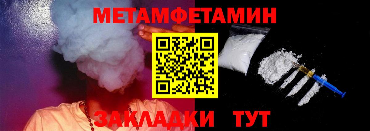 АМФ Розовый Белая Калитва
