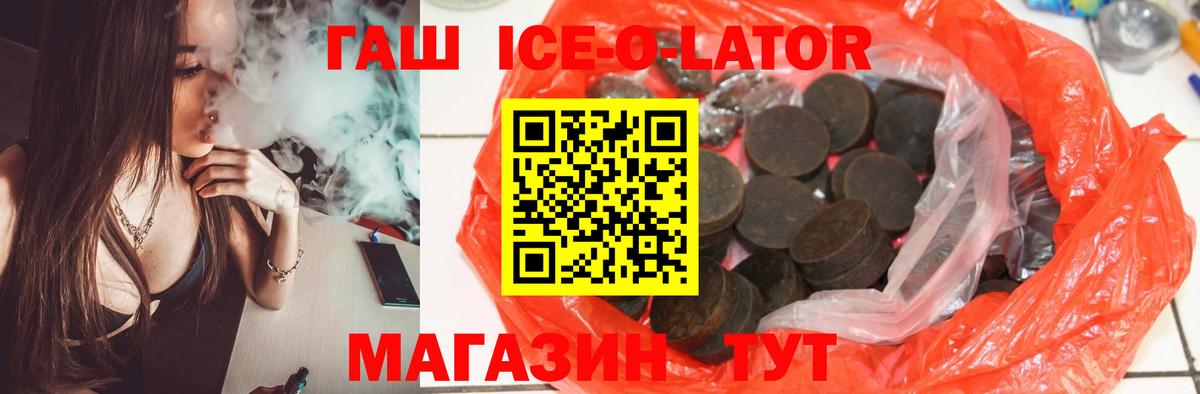ГАШИШ индика сатива Белая Калитва