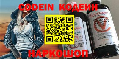 кокаин Уссурийск