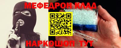 кокаин Уссурийск
