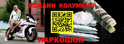 соль ск Усть-Илимск