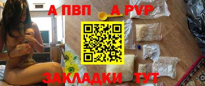 кокаин Уссурийск