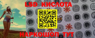 кокаин Уссурийск