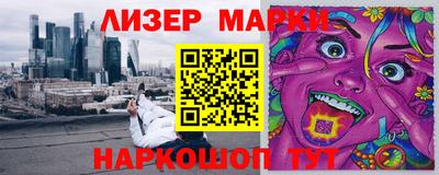 apvp Усть-Джегута