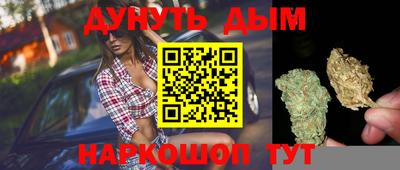 кокаин Уссурийск