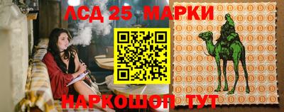 кокаин Уссурийск