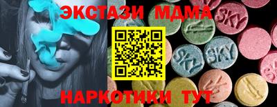 соль ск Усть-Илимск