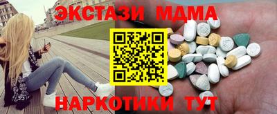 кокаин Уссурийск