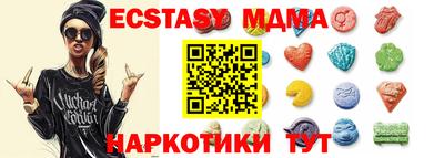 apvp Усть-Джегута