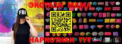 apvp Усть-Джегута