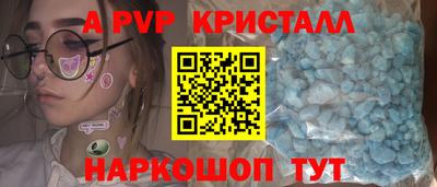 кокаин Уссурийск