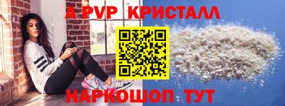 соль ск Усть-Илимск