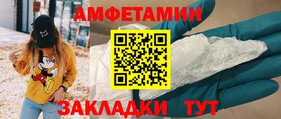 соль ск Усть-Илимск