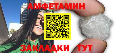 кокаин Уссурийск