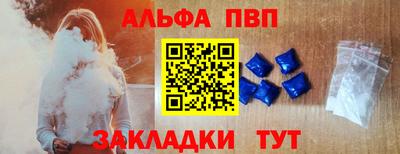 кокаин Уссурийск