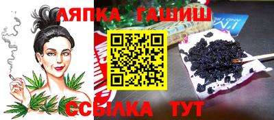 apvp Усть-Джегута
