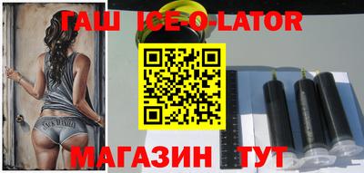 кокаин Уссурийск
