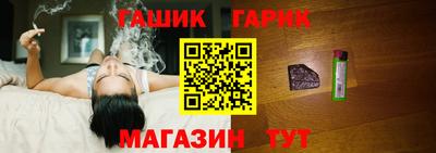 соль ск Усть-Илимск