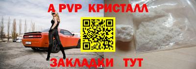 кокаин Уссурийск