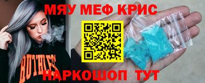 кокаин Уссурийск