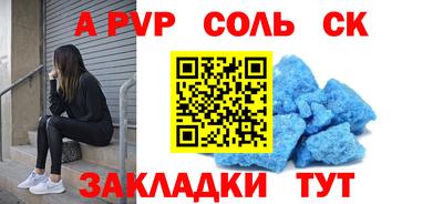 кокаин Уссурийск