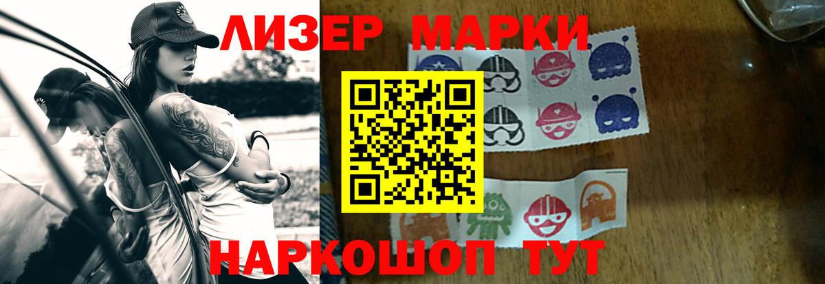 ЛСД экстази  LSD-25 экстази кислота  Белая Калитва  Вход с VPN  ЛСД экстази ecstasy 