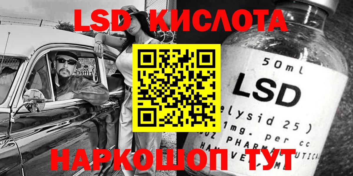Белая Калитва  Марки 25I-NBOMe  Марки N-bome 1500мкг  Вход с VPN  Марки N-bome 1500мкг 