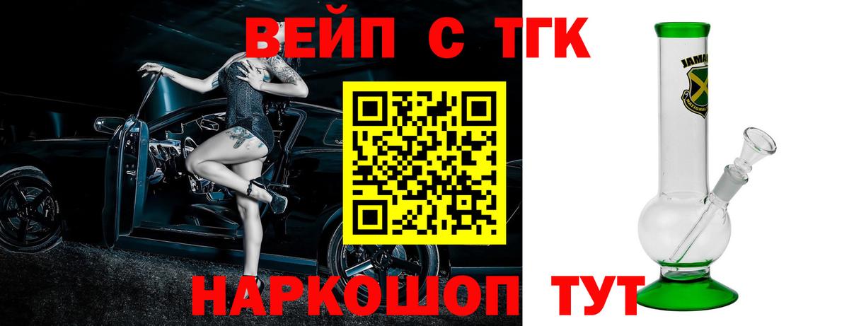 ТГК концентрат Белая Калитва