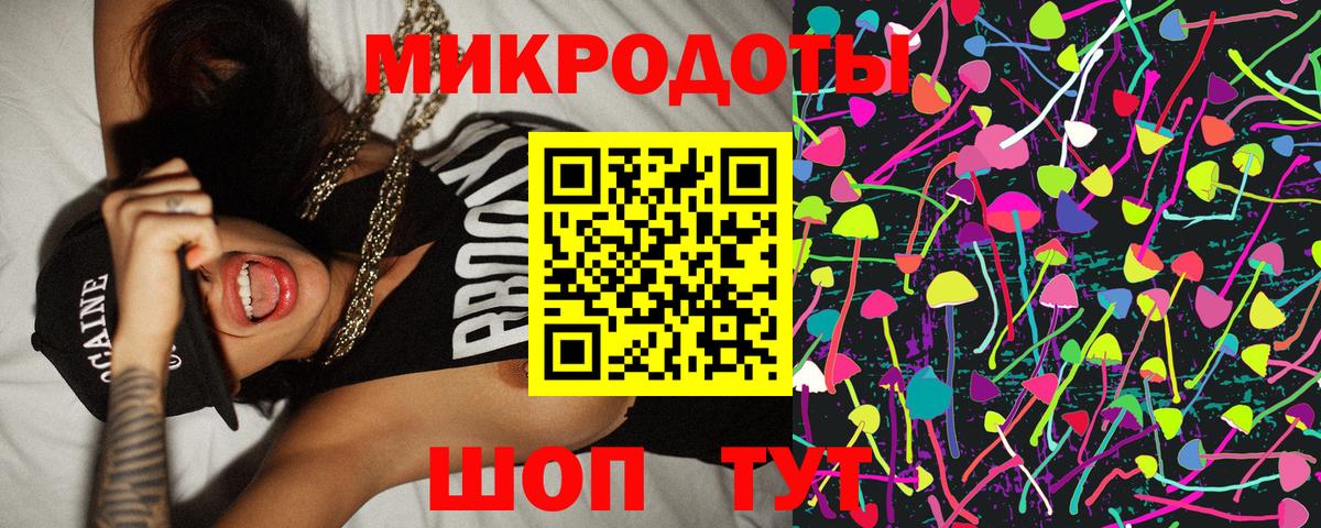 закладки  Вход с VPN  Галлюциногенные грибы Cubensis  Белая Калитва  Псилоцибиновые грибы мицелий 